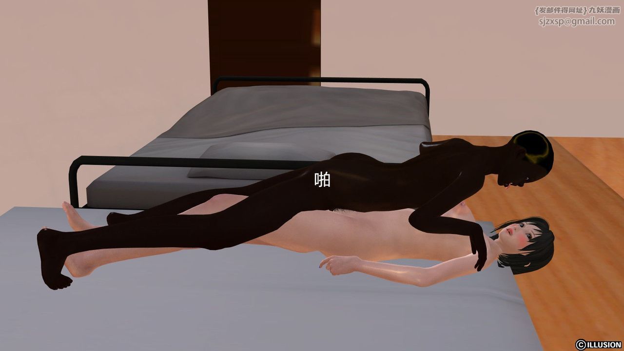 [3D]降魔传第08话