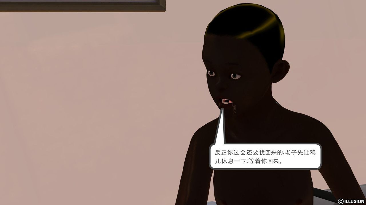 [3D]降魔传第09话