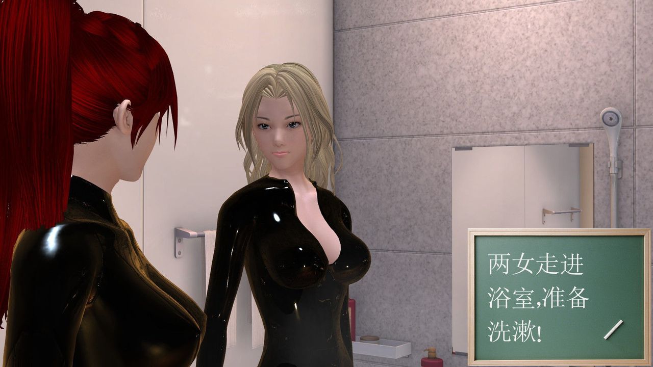 [3D]降魔传第09话