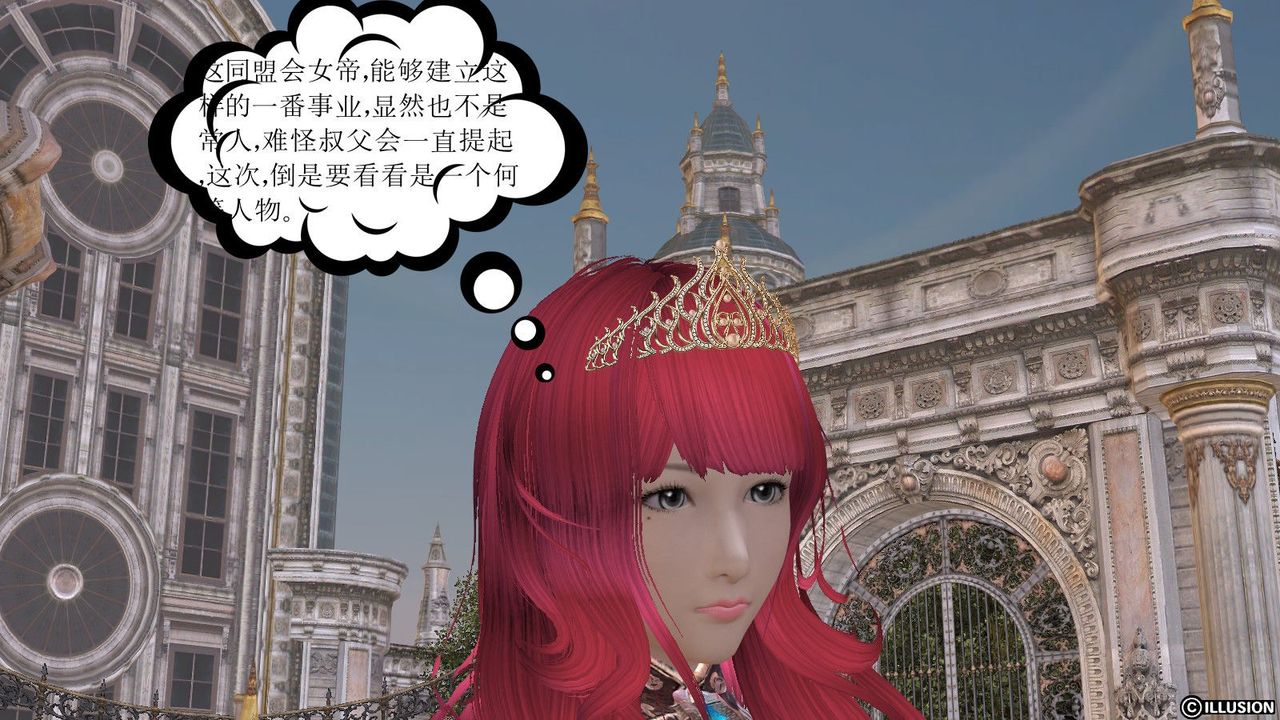 [3D]降魔传第09话