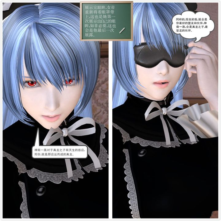 [3D]降魔传第10话