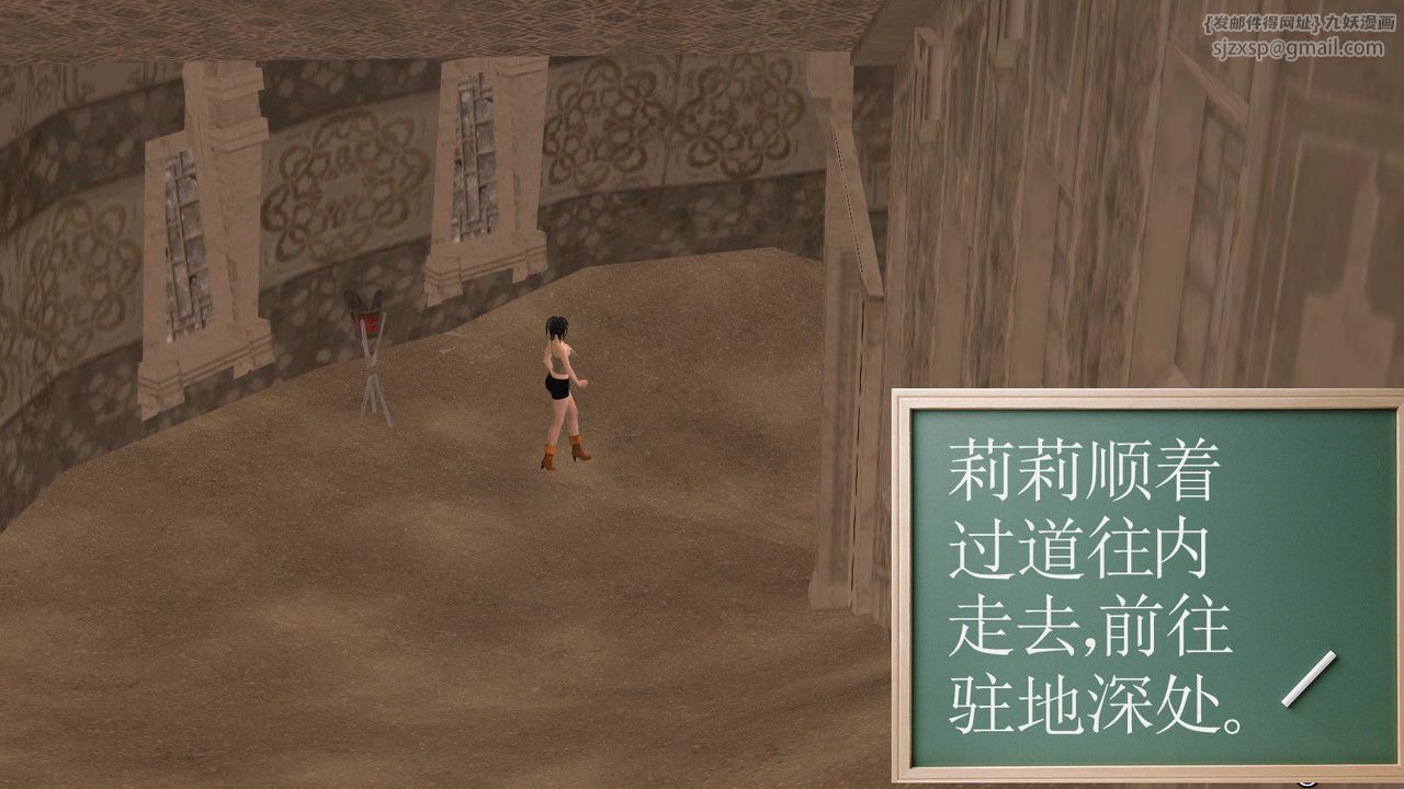 [3D]降魔传第10话