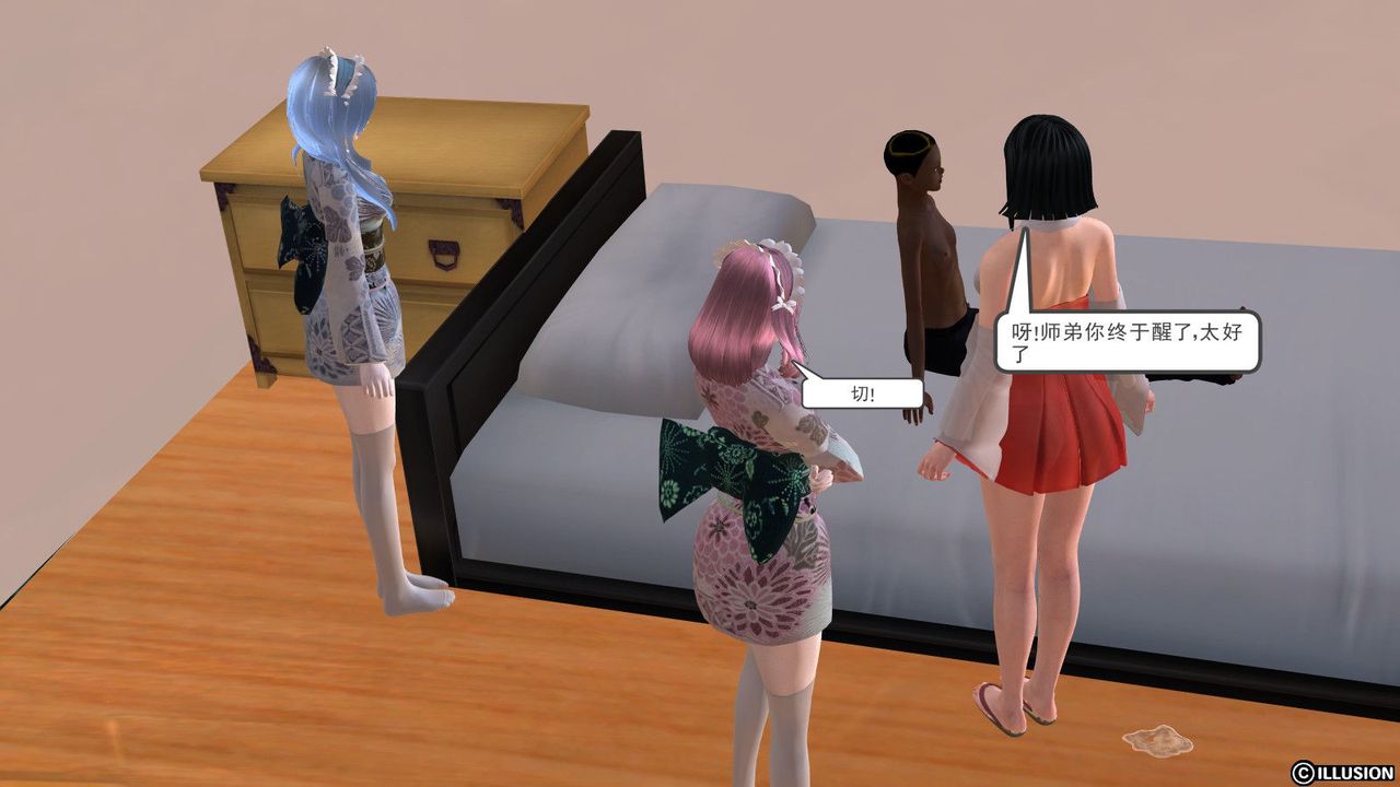 [3D]降魔传第10话