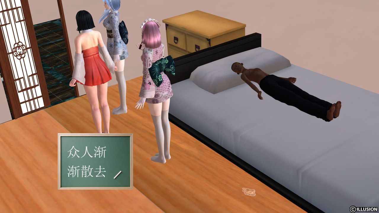 [3D]降魔传第10话