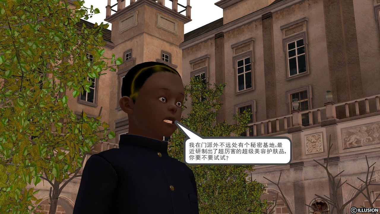 [3D]降魔传第10话