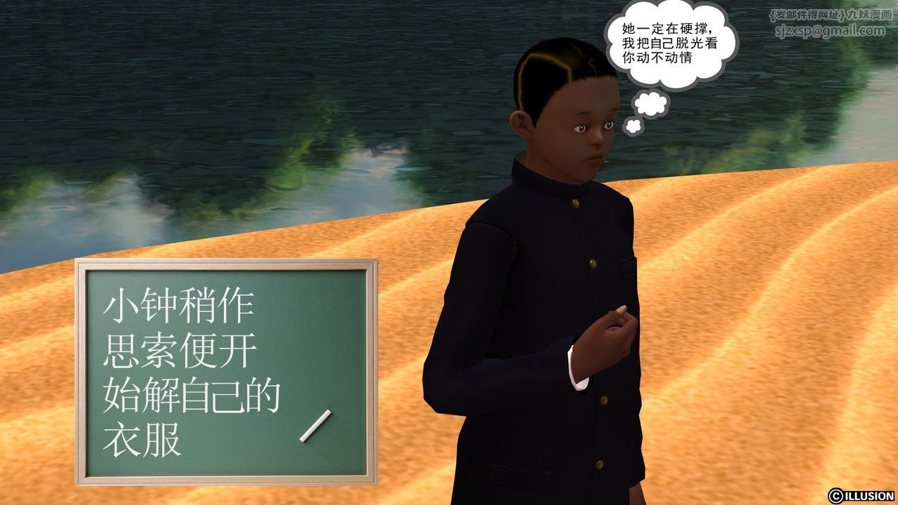 [3D]降魔传第10话