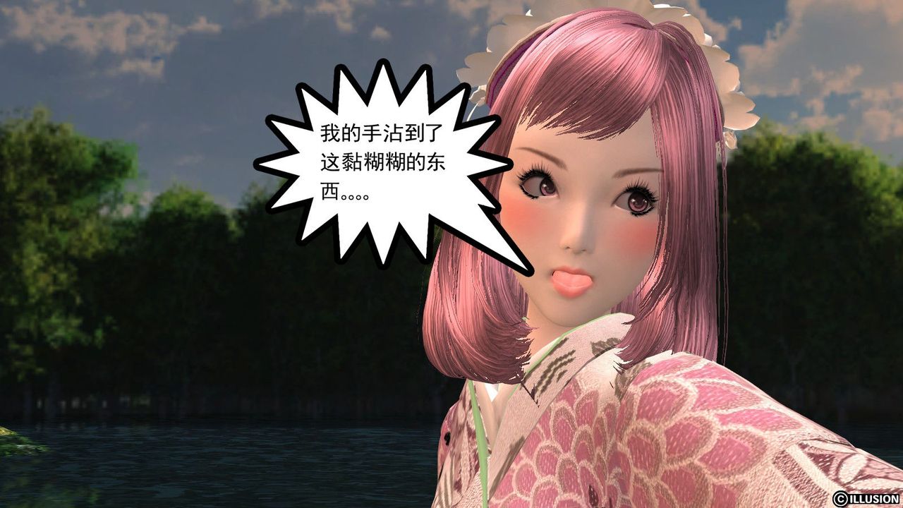 [3D]降魔传第10话