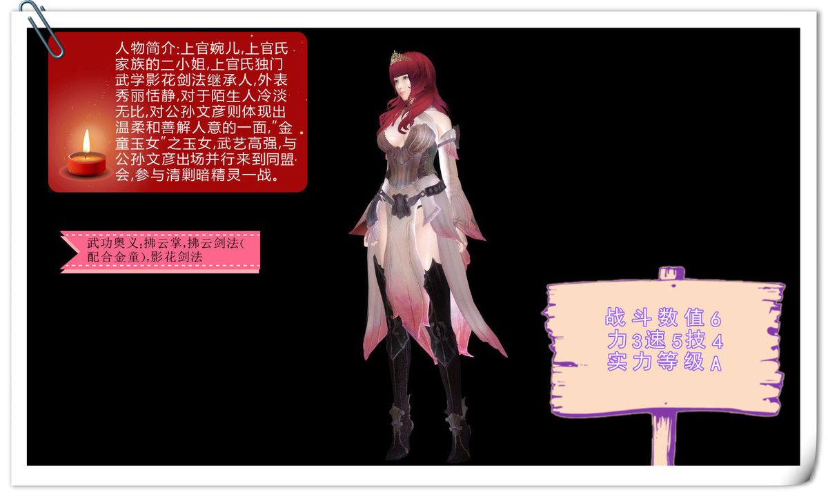 [3D]降魔传第11话