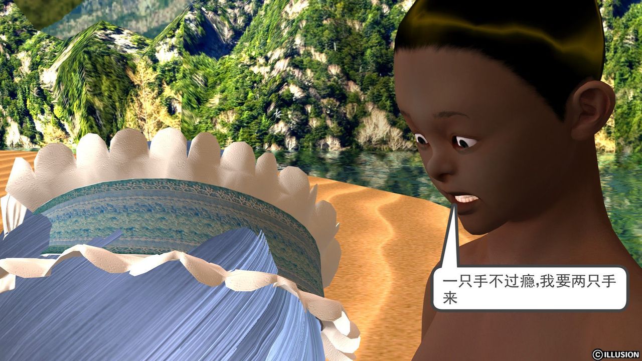 [3D]降魔传第11话