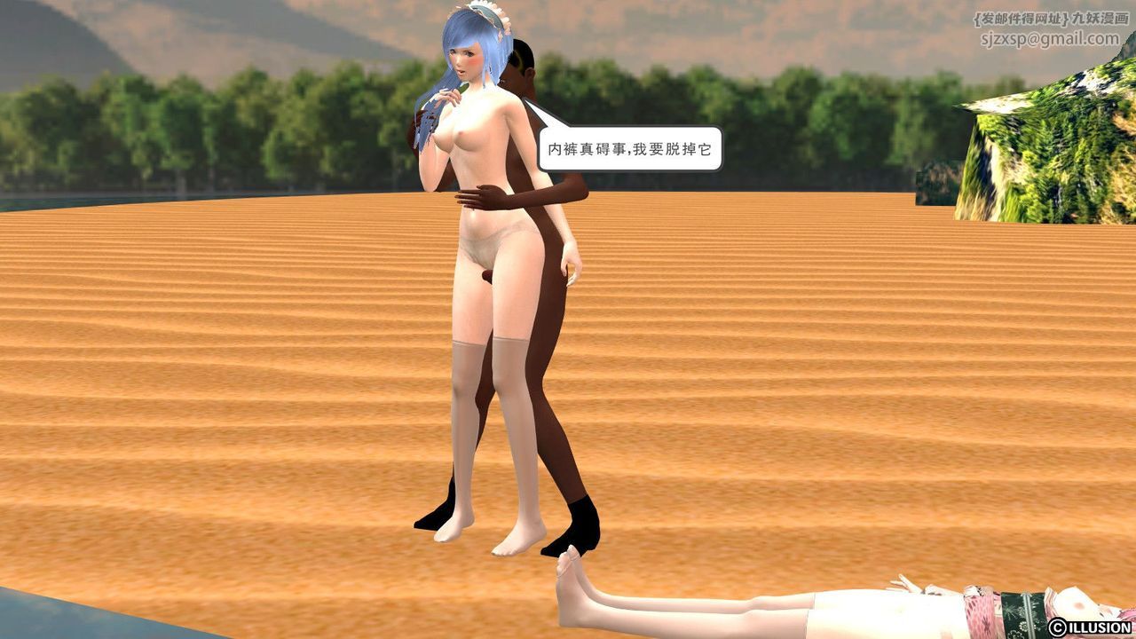 [3D]降魔传第11话