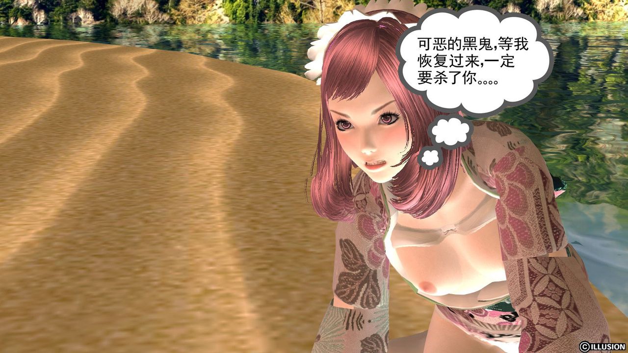 [3D]降魔传第11话