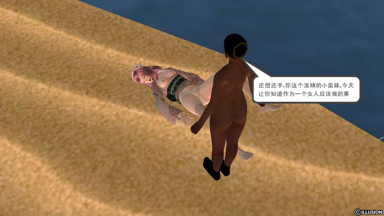 [3D]降魔传第11话