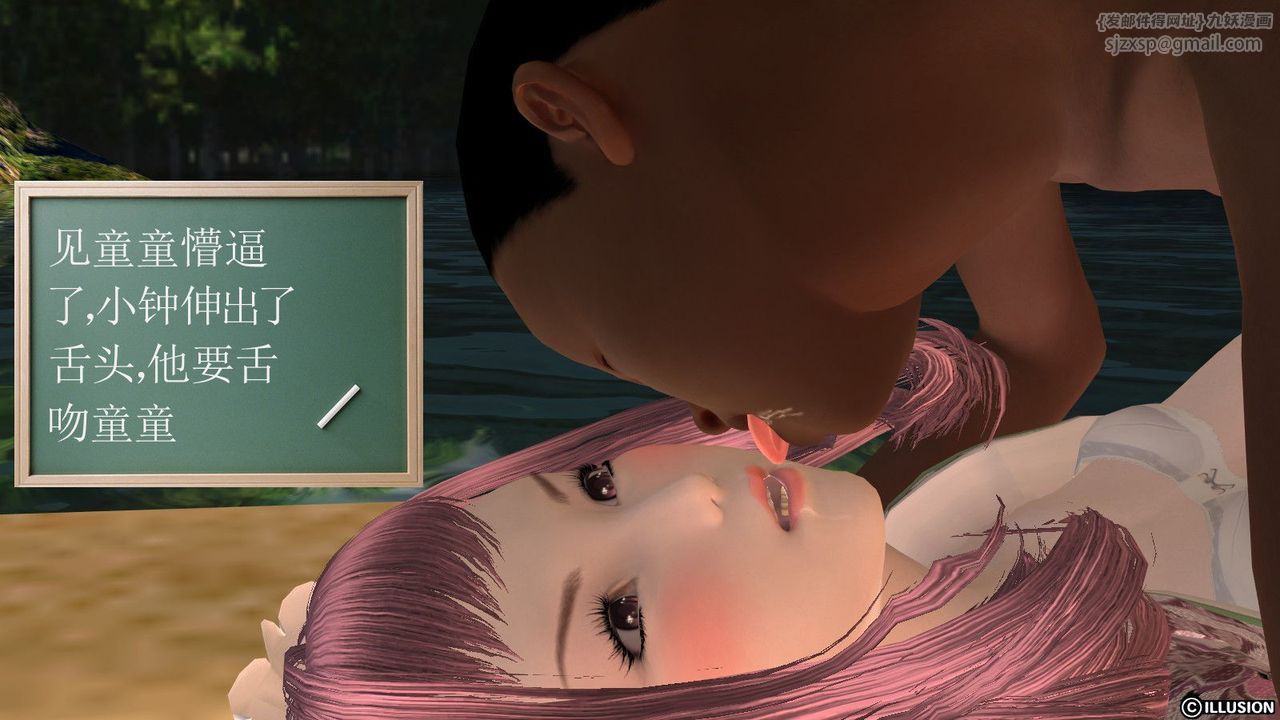 [3D]降魔传第12话