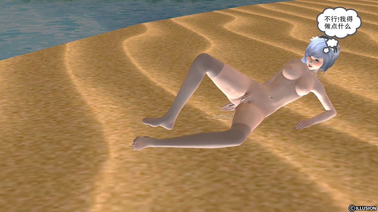 [3D]降魔传第12话