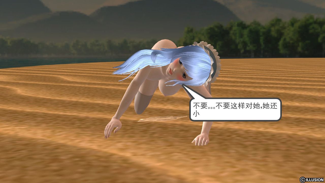 [3D]降魔传第12话