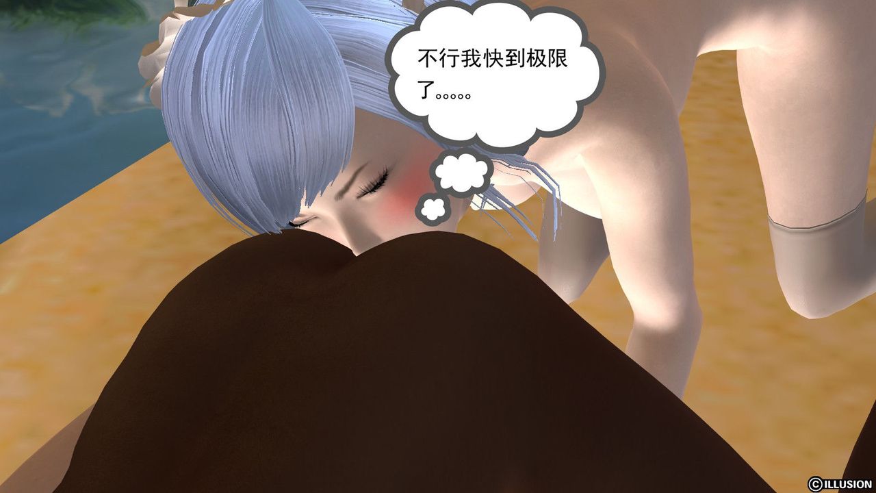 [3D]降魔传第12话