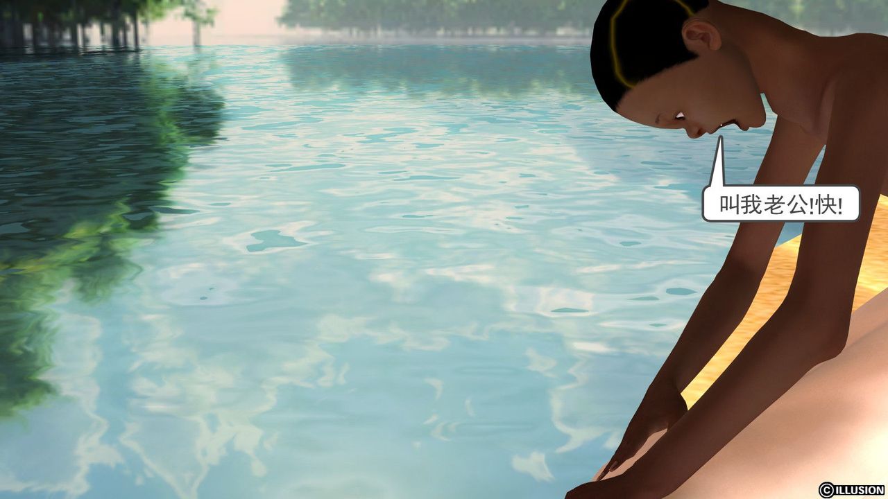 [3D]降魔传第12话