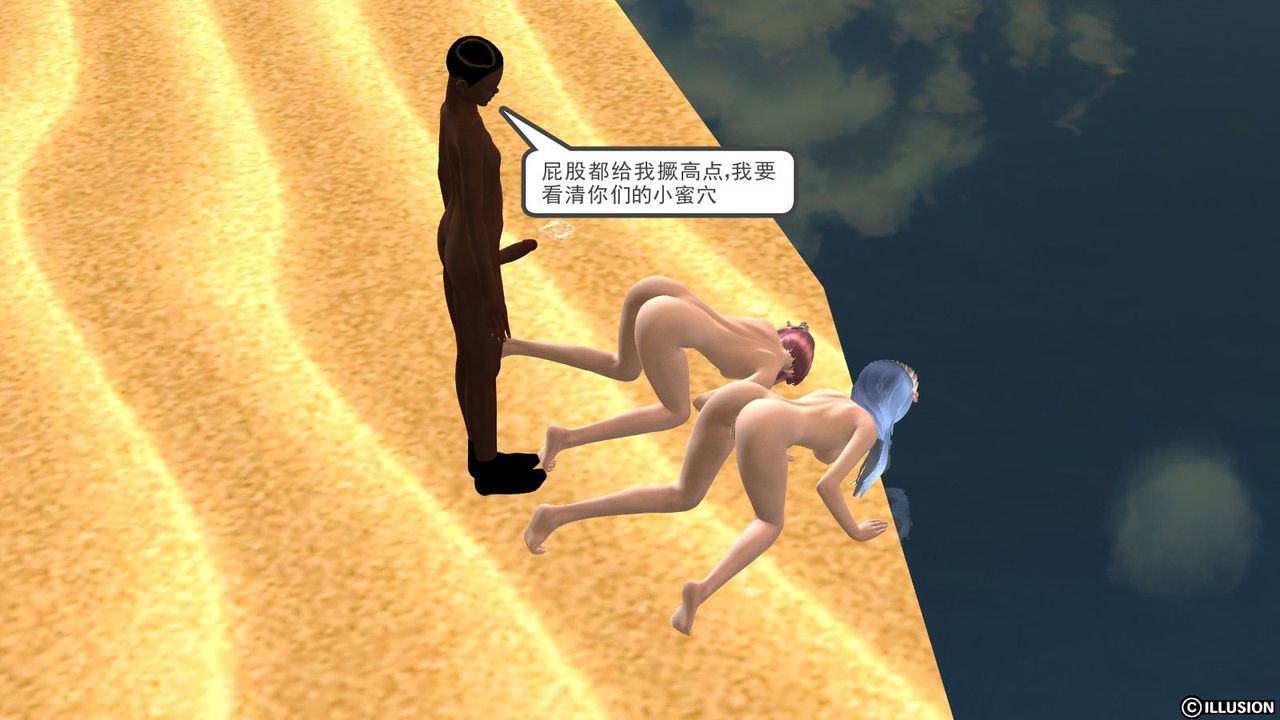 [3D]降魔传第12话