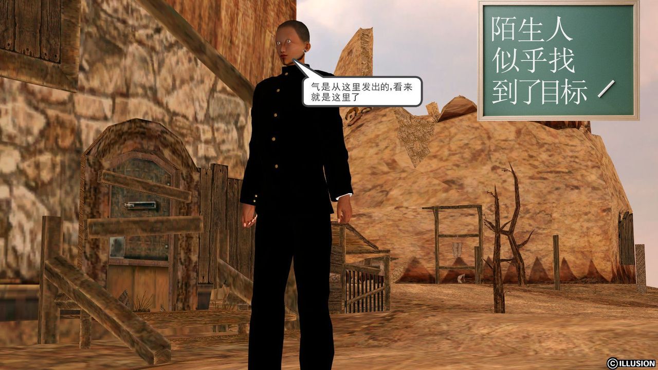 [3D]降魔传第13话