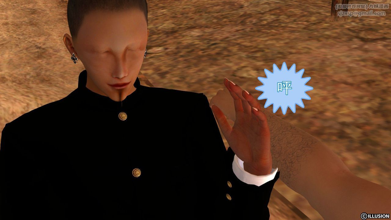 [3D]降魔传第13话