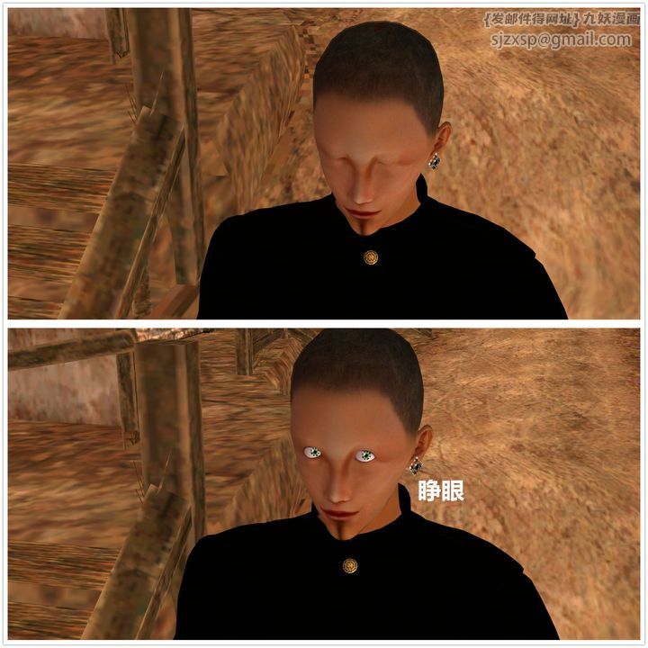 [3D]降魔传第13话