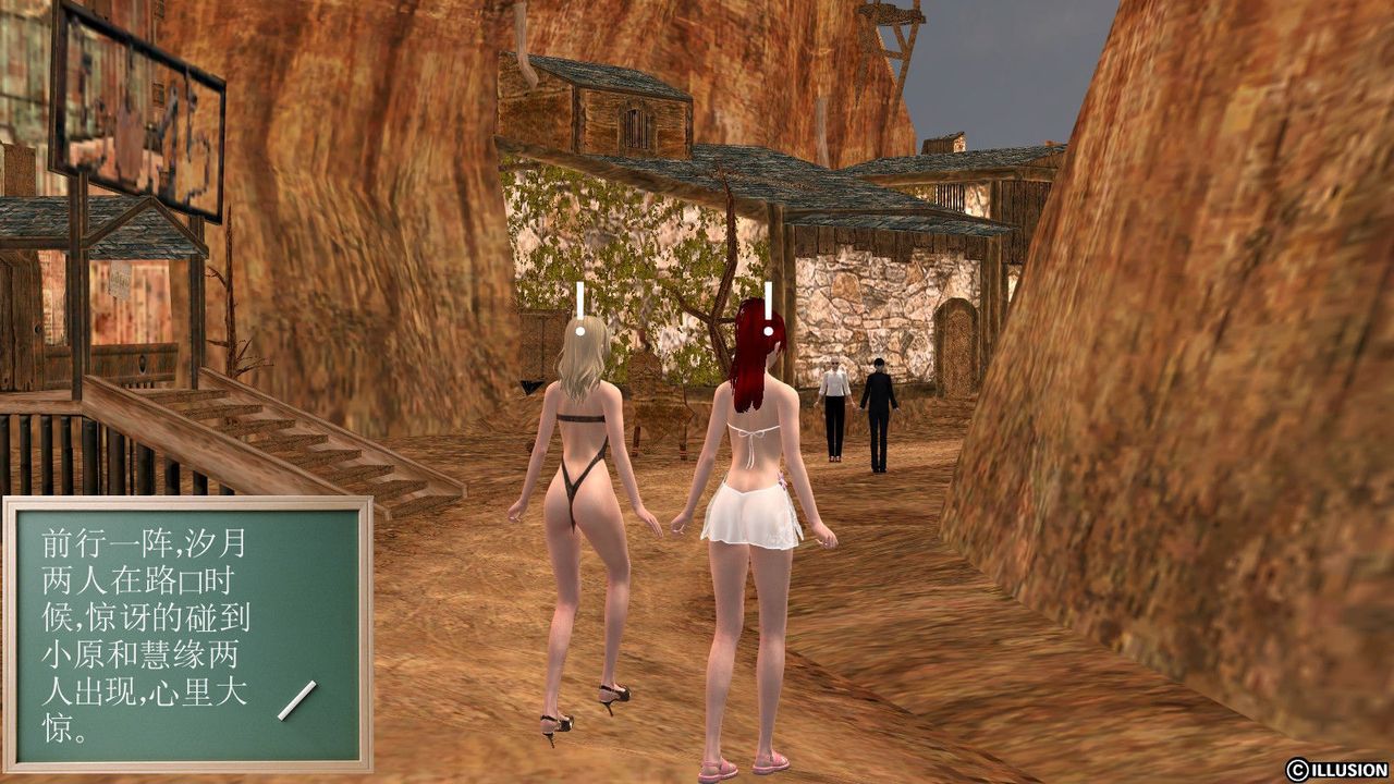 [3D]降魔传第13话