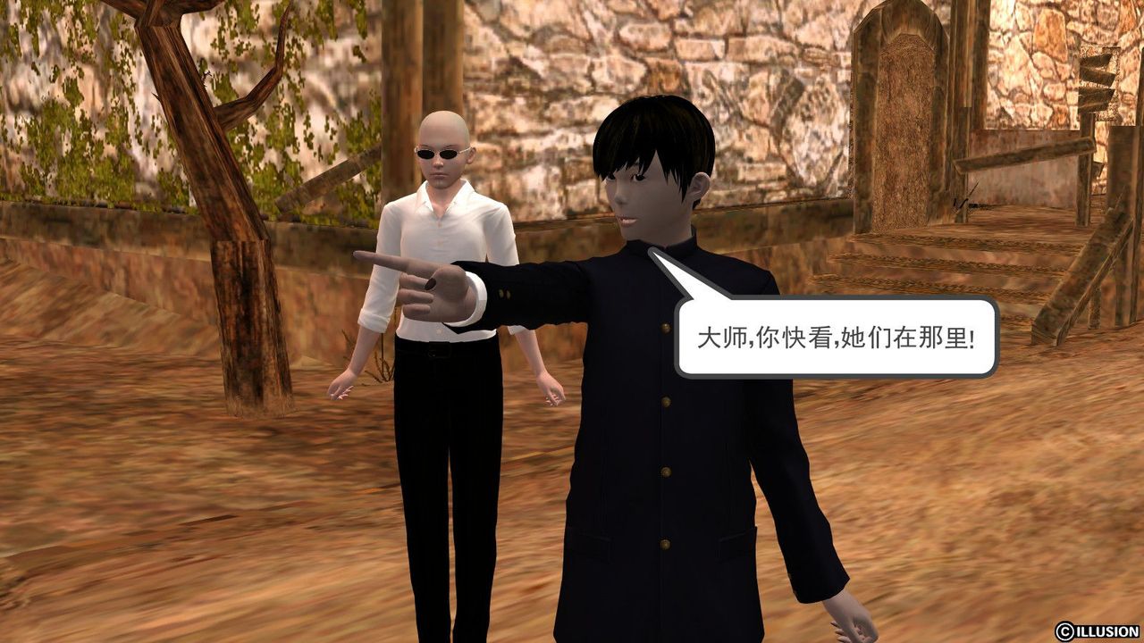 [3D]降魔传第13话