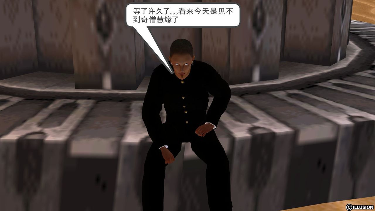 [3D]降魔传第14话