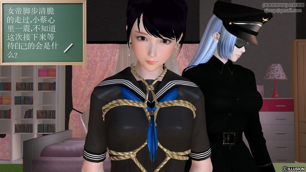 [3D]降魔传第14话