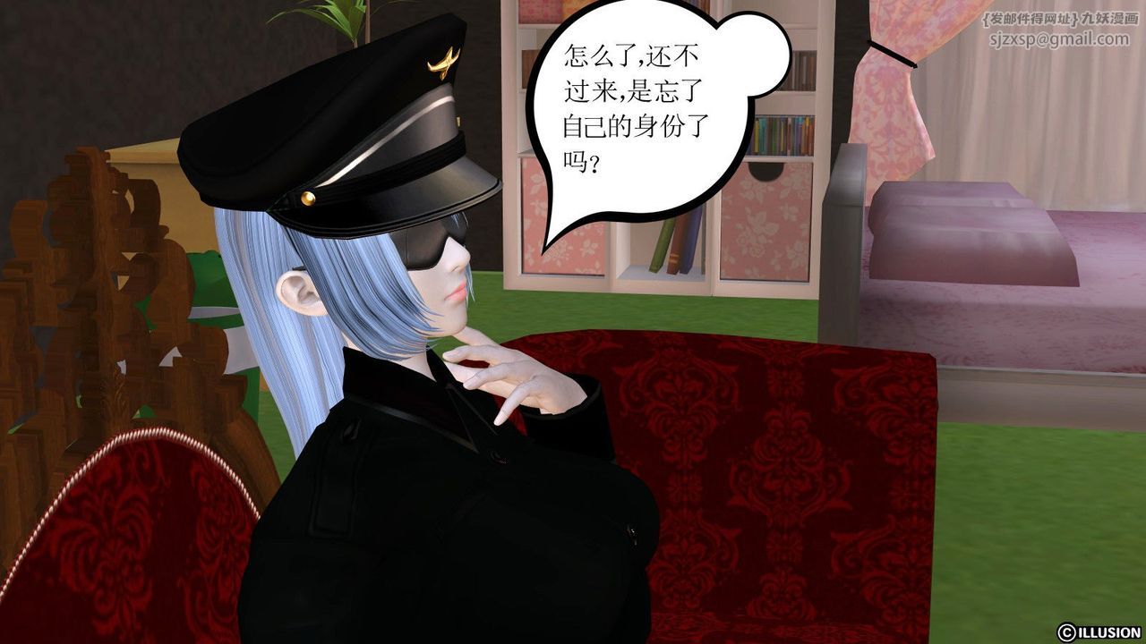 [3D]降魔传第14话