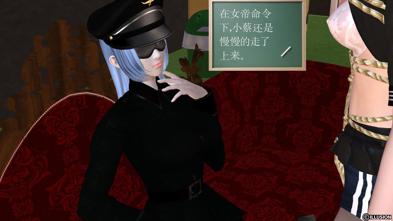 [3D]降魔传第14话