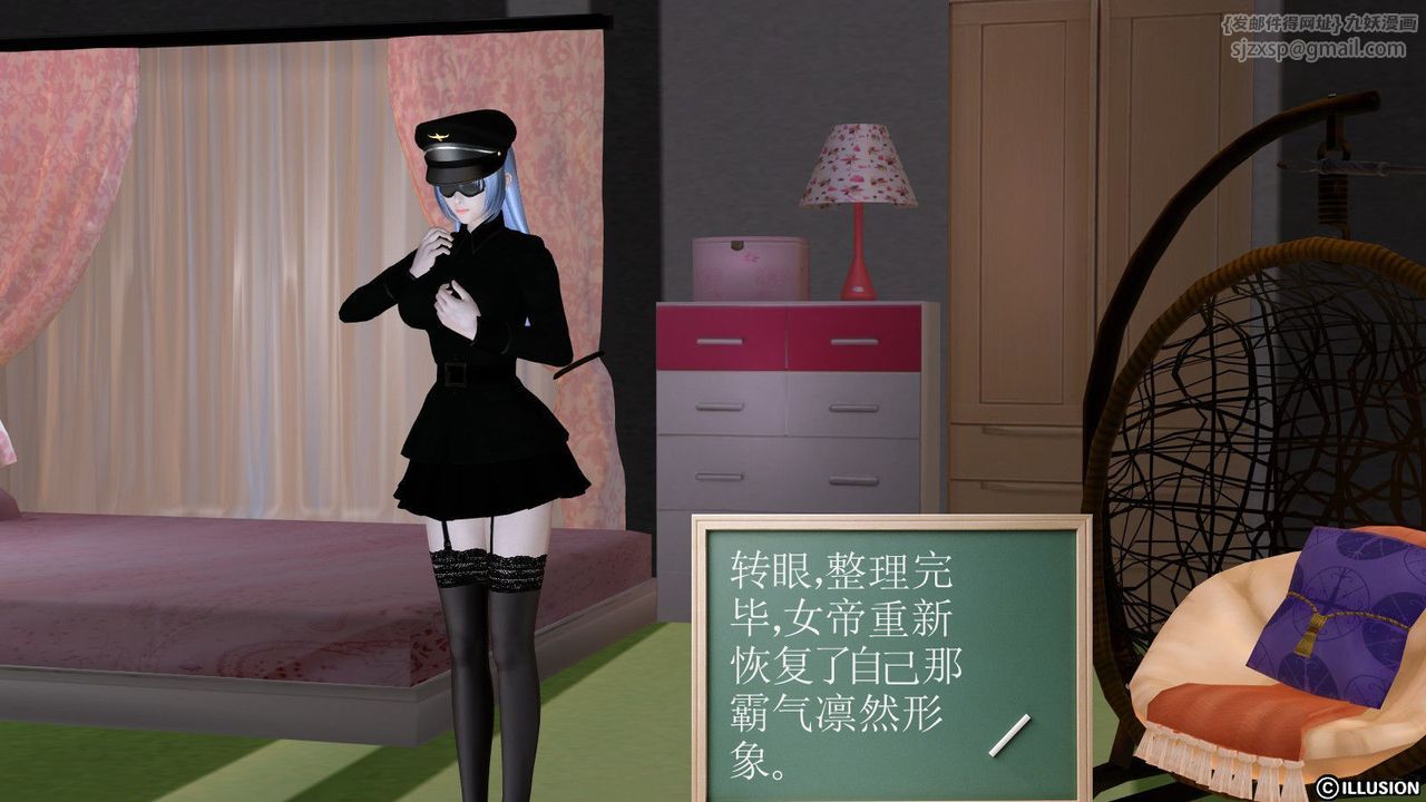 [3D]降魔传第14话