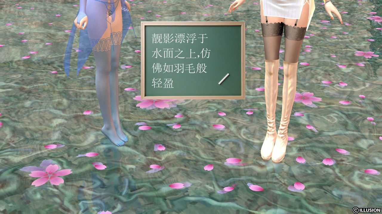 [3D]降魔传第14话