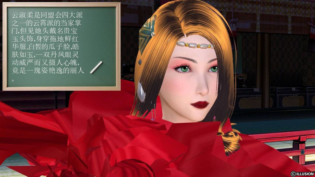 [3D]降魔传第15话