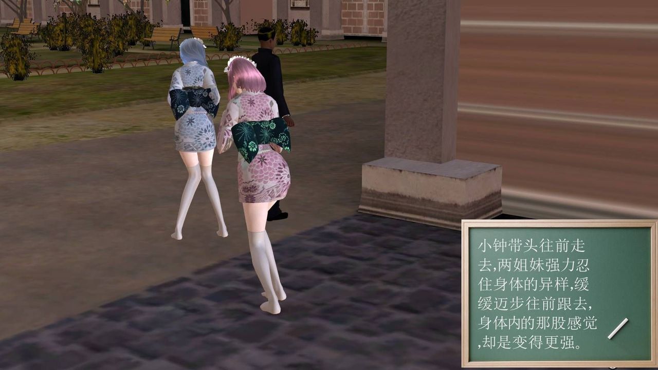 [3D]降魔传第15话