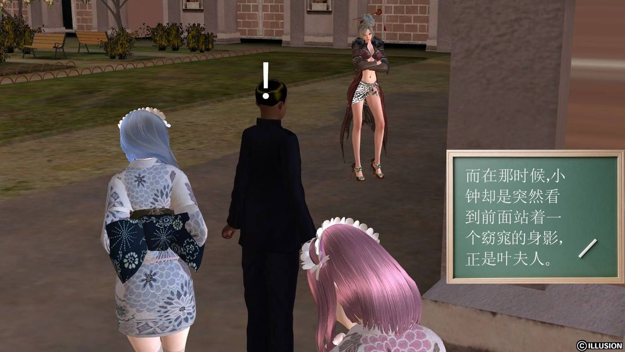 [3D]降魔传第15话