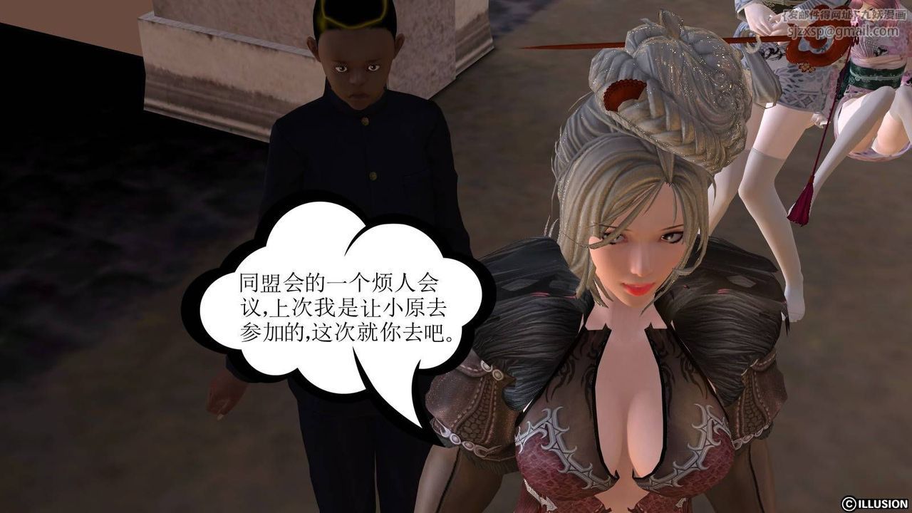 [3D]降魔传第15话