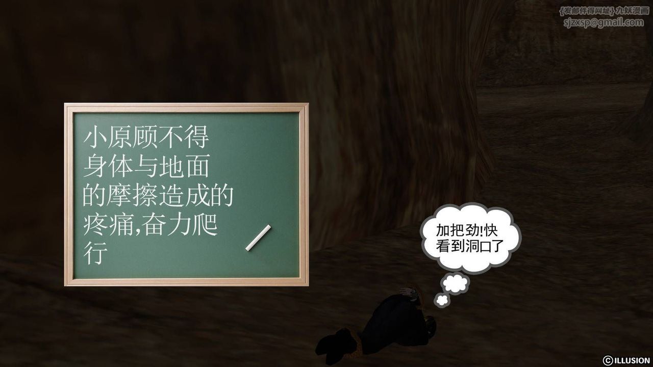 [3D]降魔传第15话