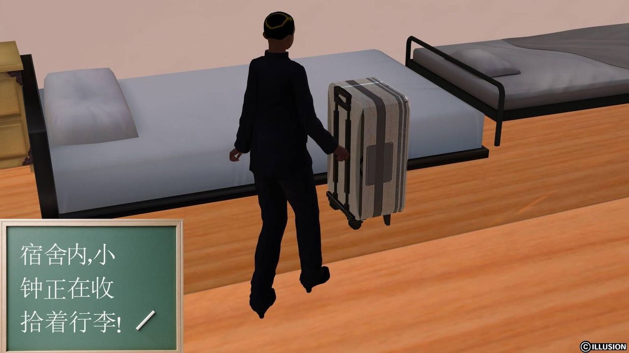 [3D]降魔传第15话