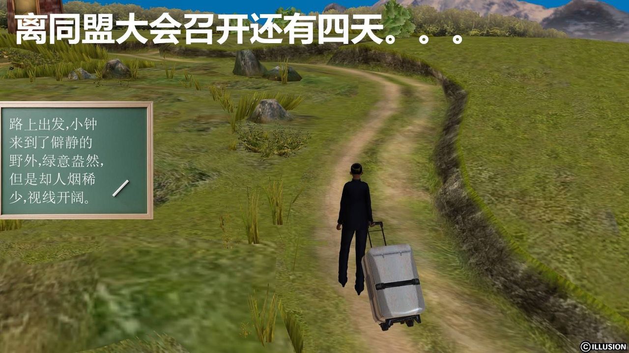 [3D]降魔传第15话