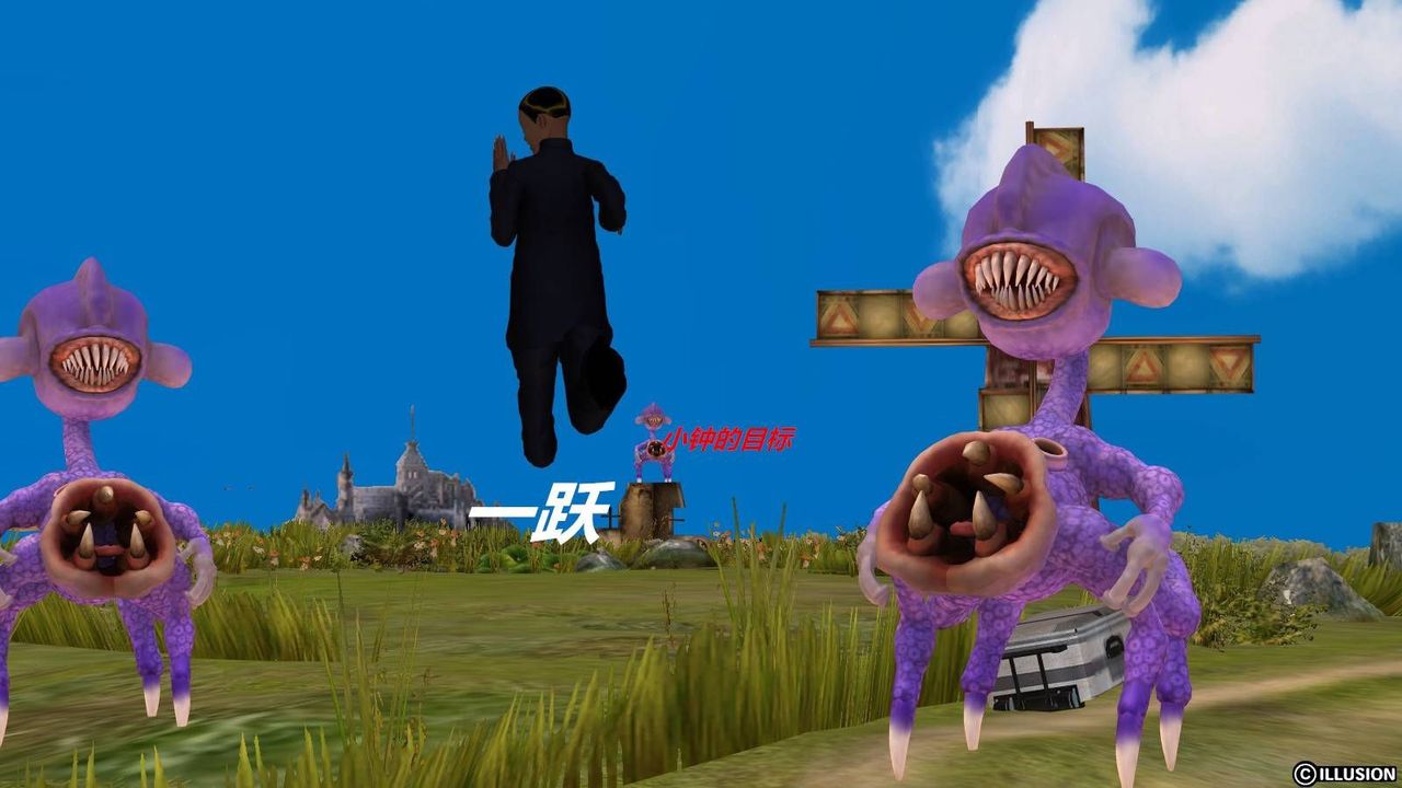 [3D]降魔传第15话