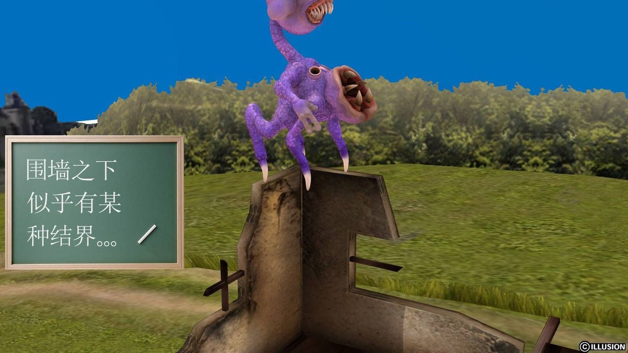 [3D]降魔传第15话