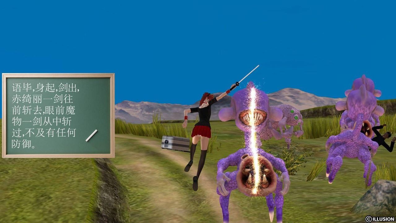 [3D]降魔传第16话