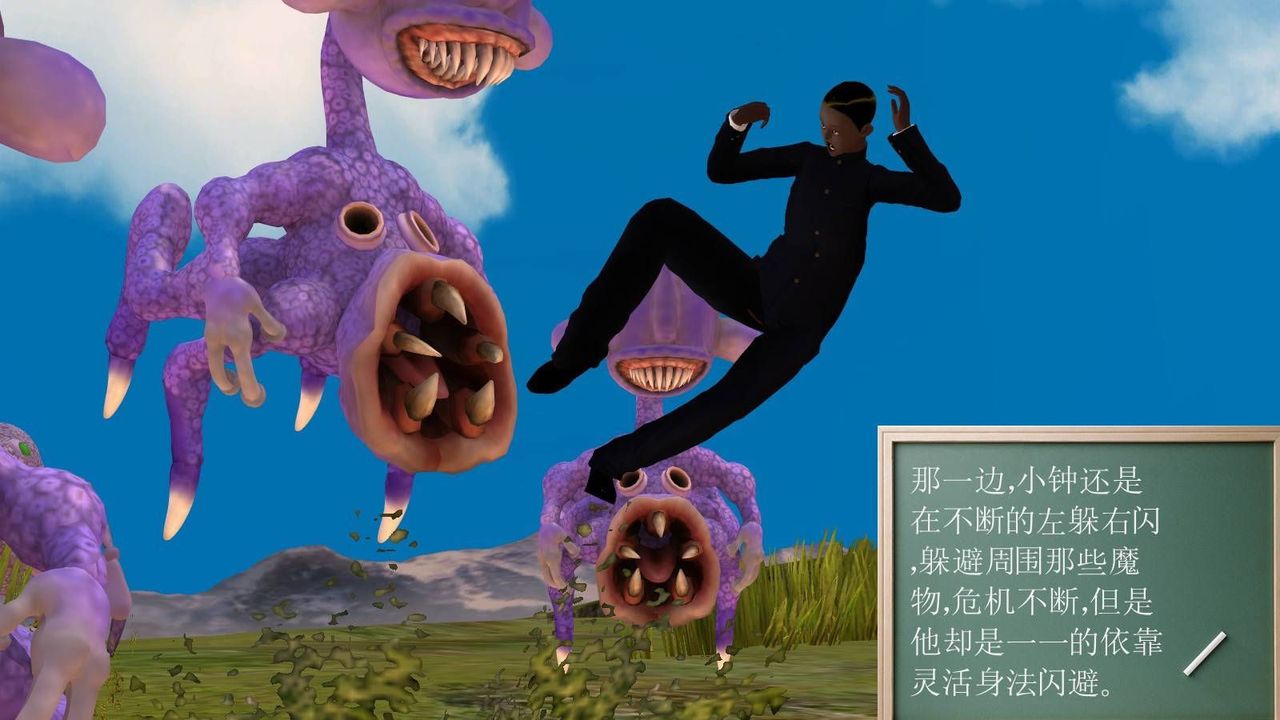 [3D]降魔传第16话