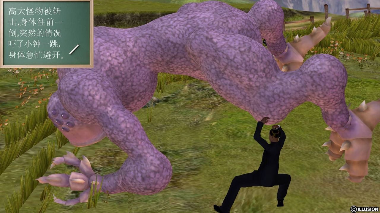 [3D]降魔传第16话