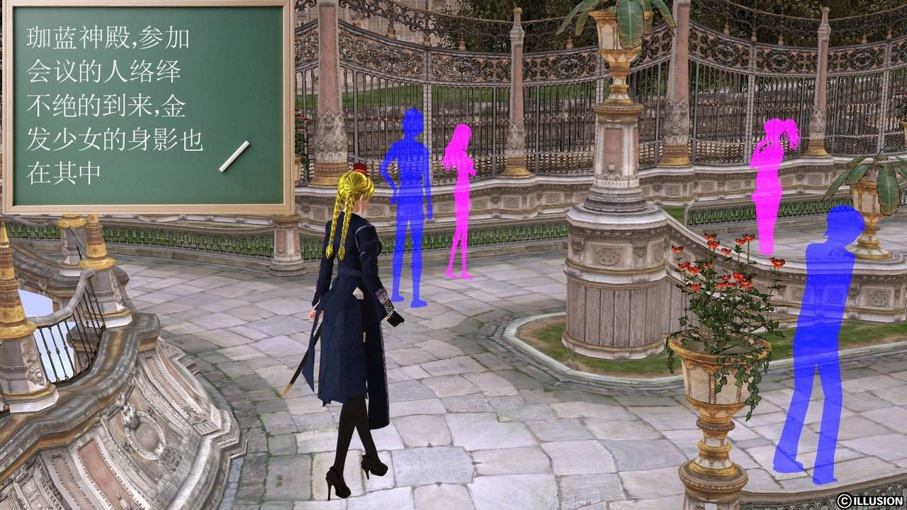 [3D]降魔传第16话