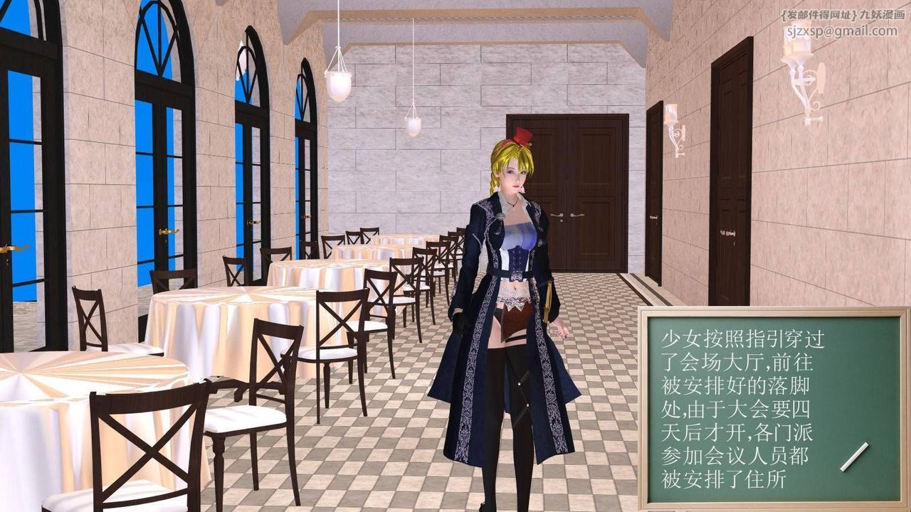 [3D]降魔传第16话