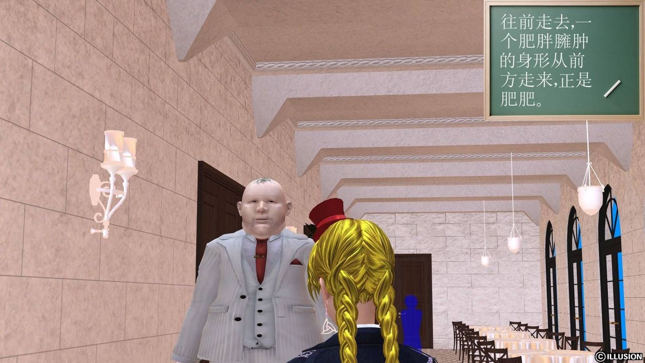 [3D]降魔传第16话