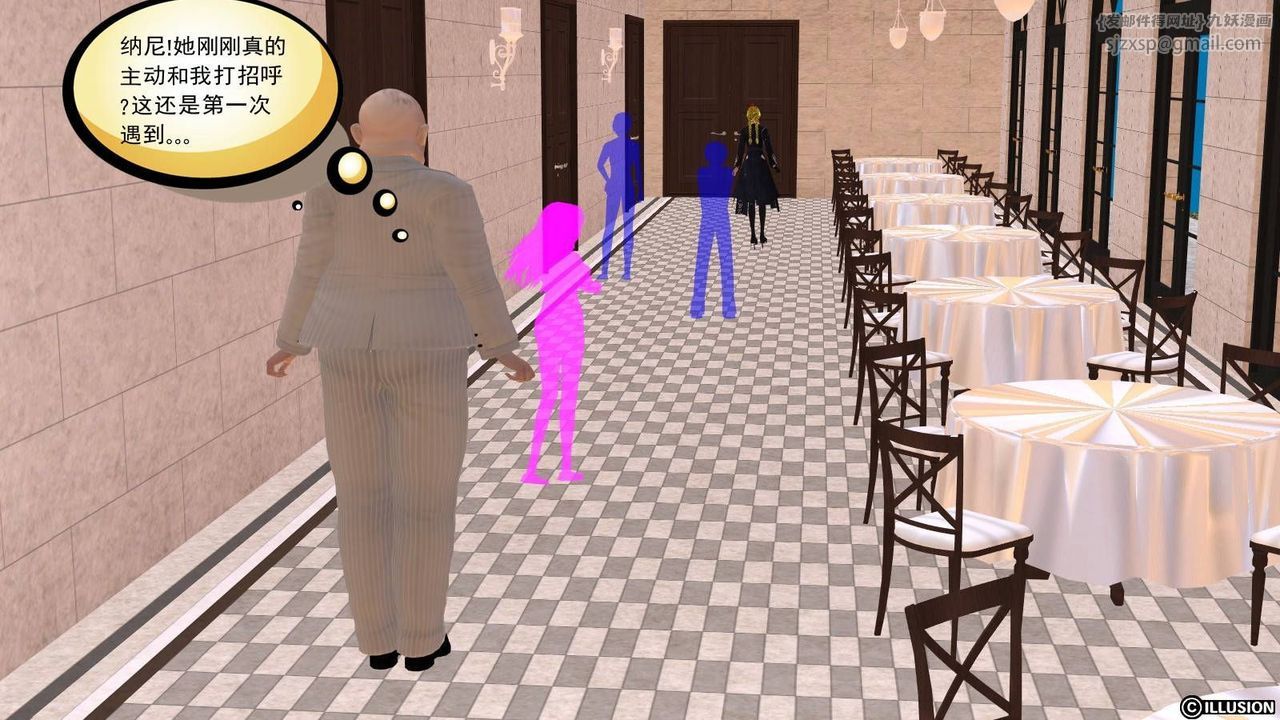 [3D]降魔傳第16話