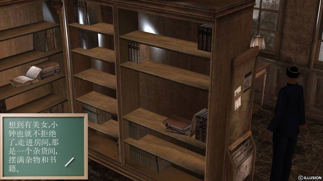 [3D]降魔传第16话